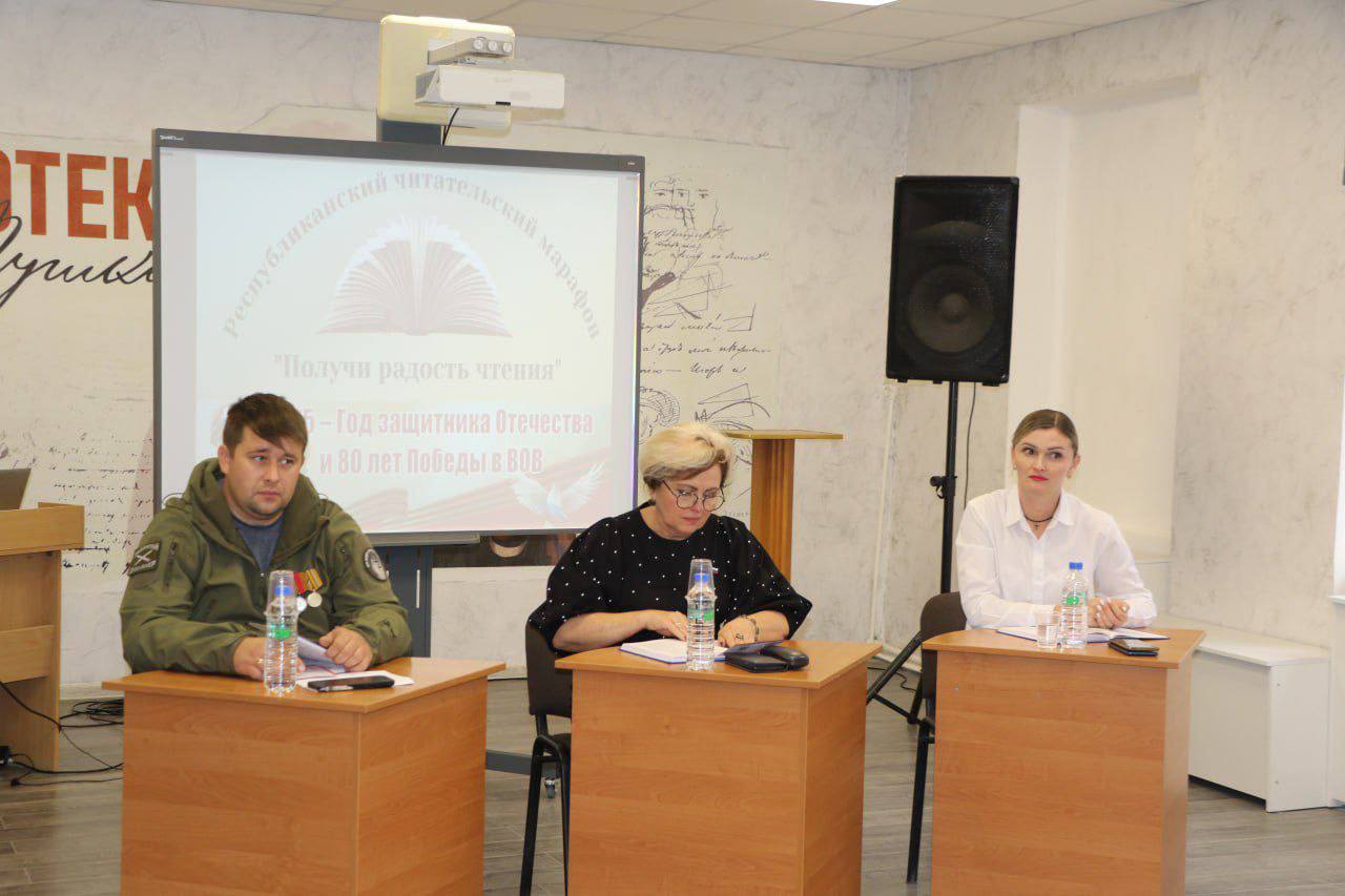 Ольга Урайкина: Сегодня в Бахчисарайской центральной районной библиотеке им. А.С. Пушкина, приняла участие в Республиканском читательском марафоне "Получи радость чтения" Ольга Урайкина: Сегодня в Бахчисарайской центральной районной библиотеке им. А.С. Пушкина, приняла участие в Республиканском читательском марафоне "Получи радость чтения"