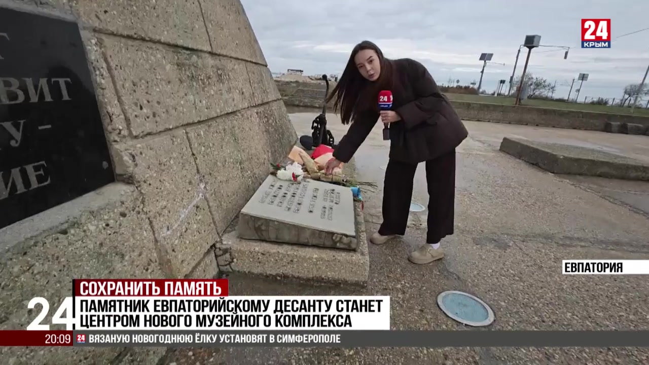 Концепцию музейного комплекса разрабатывают в Евпатории