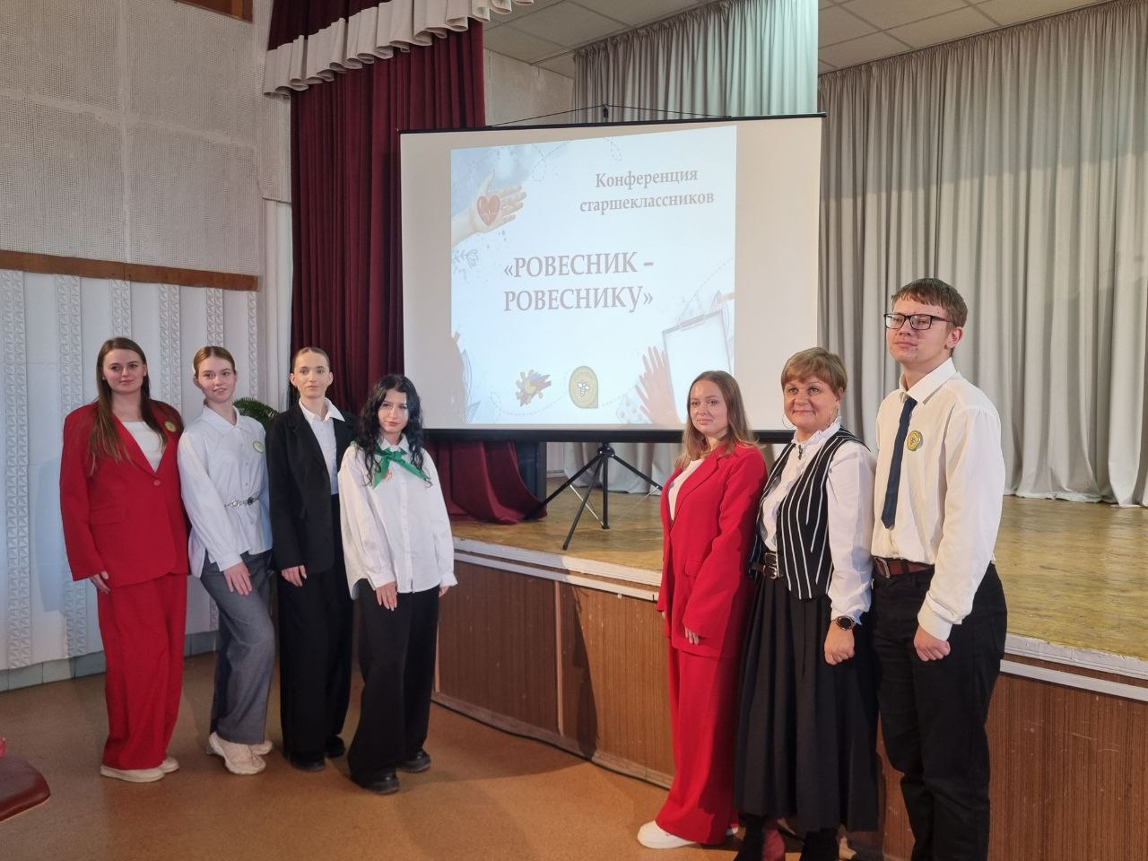 В Симферополе прошла конференция старшеклассников «Ровесник – ровеснику» В Симферополе прошла конференция старшеклассников «Ровесник – ровеснику»