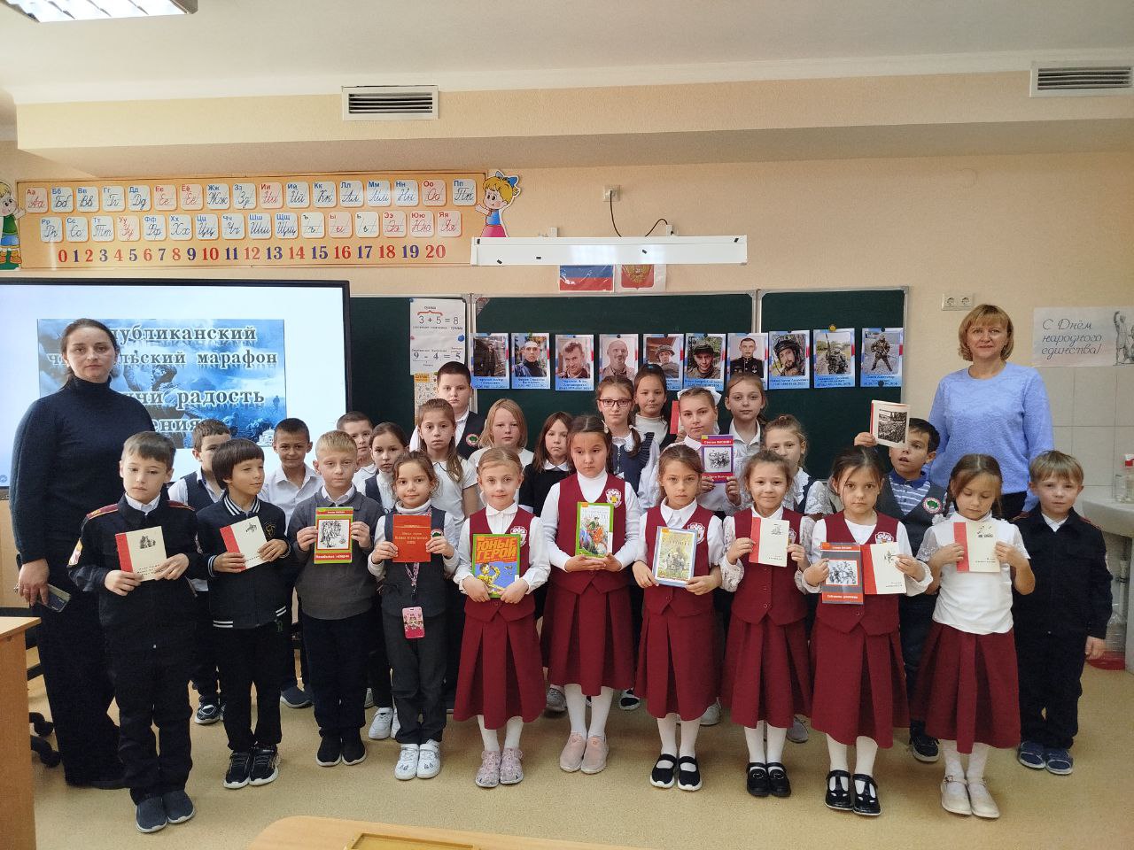 В библиотеках Белогорского района проведены мероприятия в рамках Республиканского читательского марафона «Получи радость чтения» В библиотеках Белогорского района проведены мероприятия в рамках Республиканского читательского марафона «Получи радость чтения»