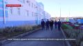 Начат процесс сдачи в эксплуатацию второго нового детского сада на ул. Вакуленчука