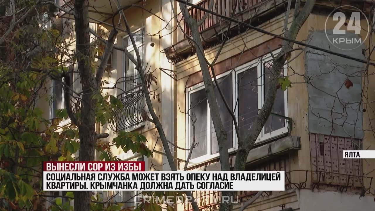 Семь грузовых машин мусора вывезли волонтёры из квартиры в одной из многоэтажек Ялты