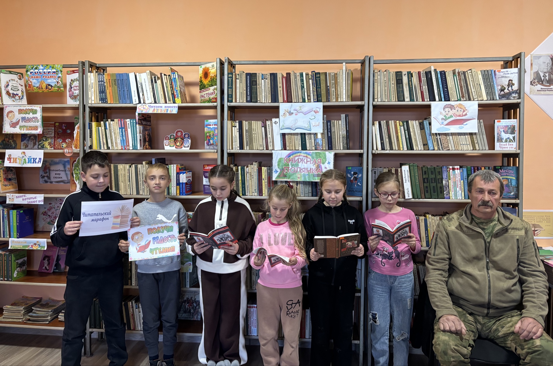 В библиотеках Белогорского района проведены мероприятия в рамках Республиканского читательского марафона «Получи радость чтения» В библиотеках Белогорского района проведены мероприятия в рамках Республиканского читательского марафона «Получи радость чтения»