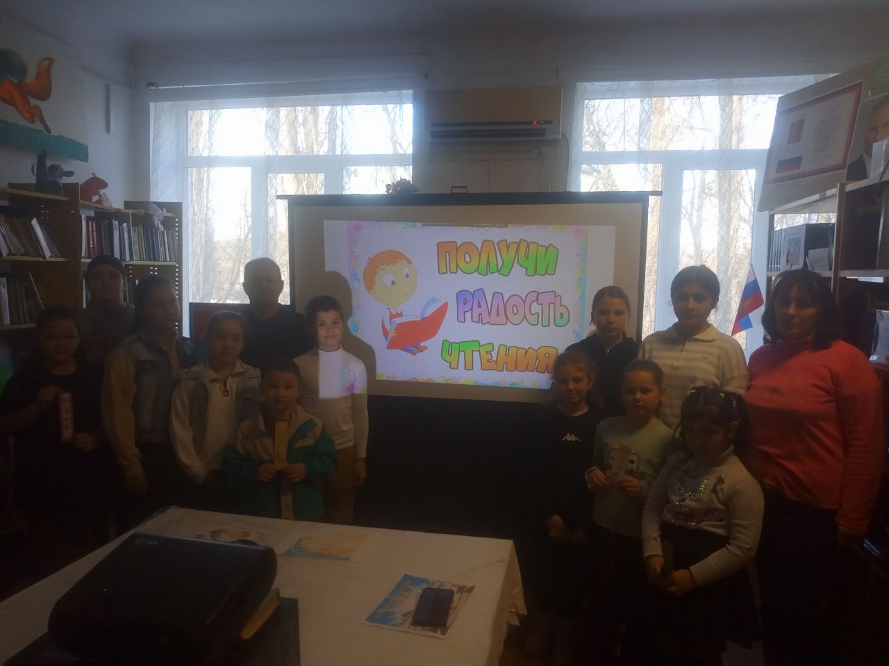 В библиотеках Белогорского района проведены мероприятия в рамках Республиканского читательского марафона «Получи радость чтения» В библиотеках Белогорского района проведены мероприятия в рамках Республиканского читательского марафона «Получи радость чтения»