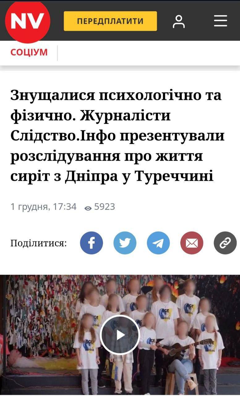 Михаил Шеремет: Украина превратила детей в инструмент сбора денег: страшная правда о программе Зеленской