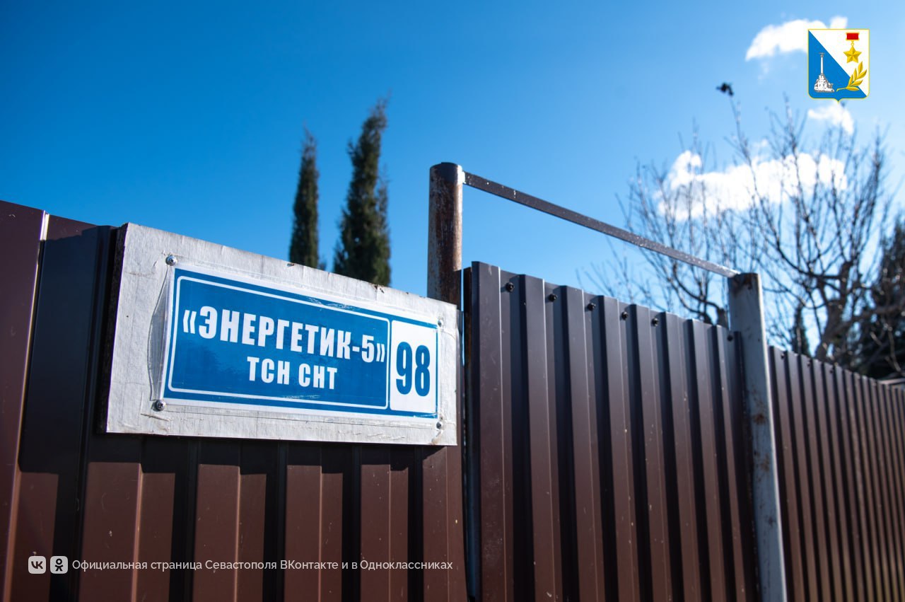 Работаем с обращениями севастопольцев по итогам прямой линии губернатора Михаила Развожаева Работаем с обращениями севастопольцев по итогам прямой линии губернатора Михаила Развожаева