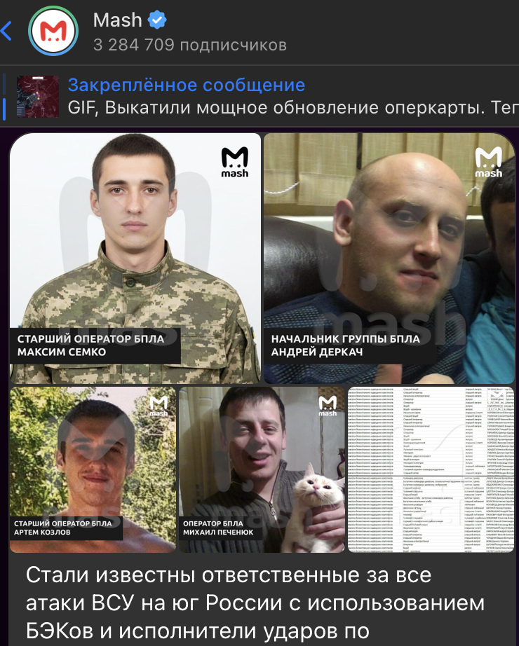 В списке на ликвидацию: Поимённо названы "большие рыбы" из ВСУ - они атаковали русские корабли В списке на ликвидацию: Поимённо названы "большие рыбы" из ВСУ - они атаковали русские корабли