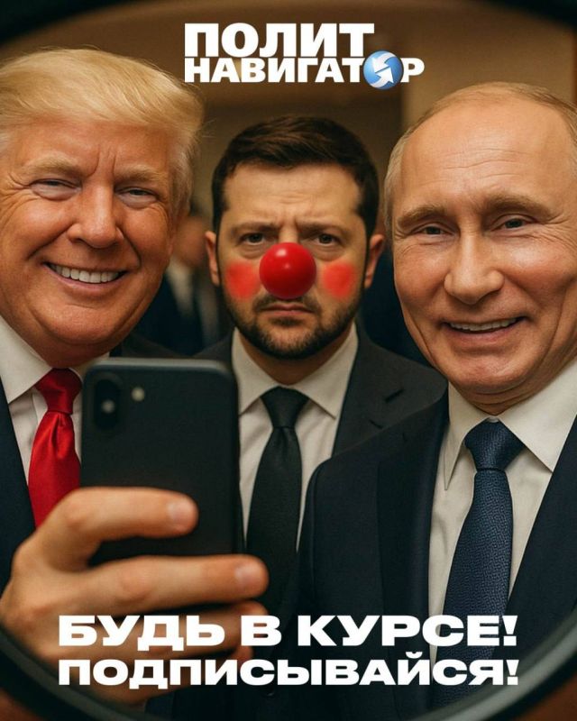 Эдуард Басурин: Друзья! Всем следящим за СВО настоятельный совет – подписаться на важный канал «ПолитНавигатор»! Сводки из логова врага