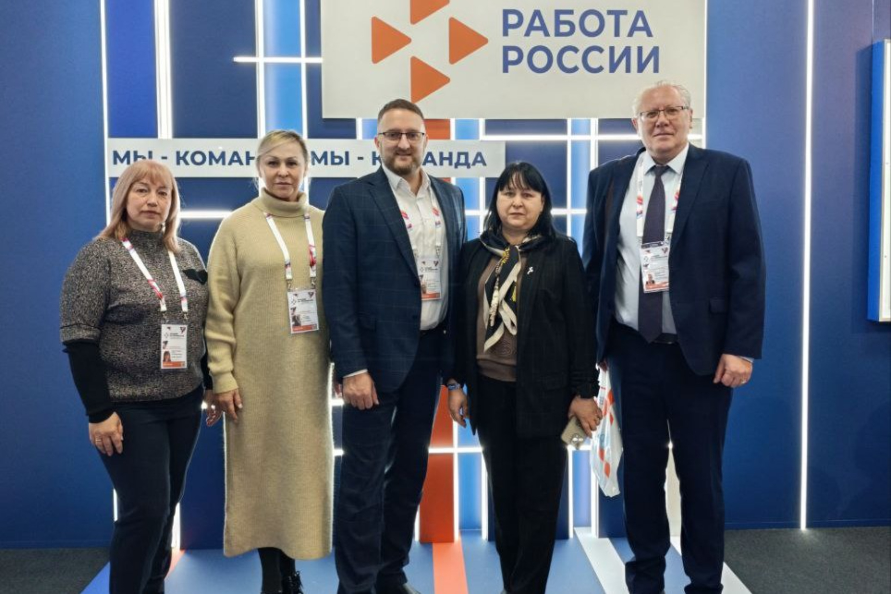 Крым стал площадкой для финала межрегионального конкурса «Профессия мечты»