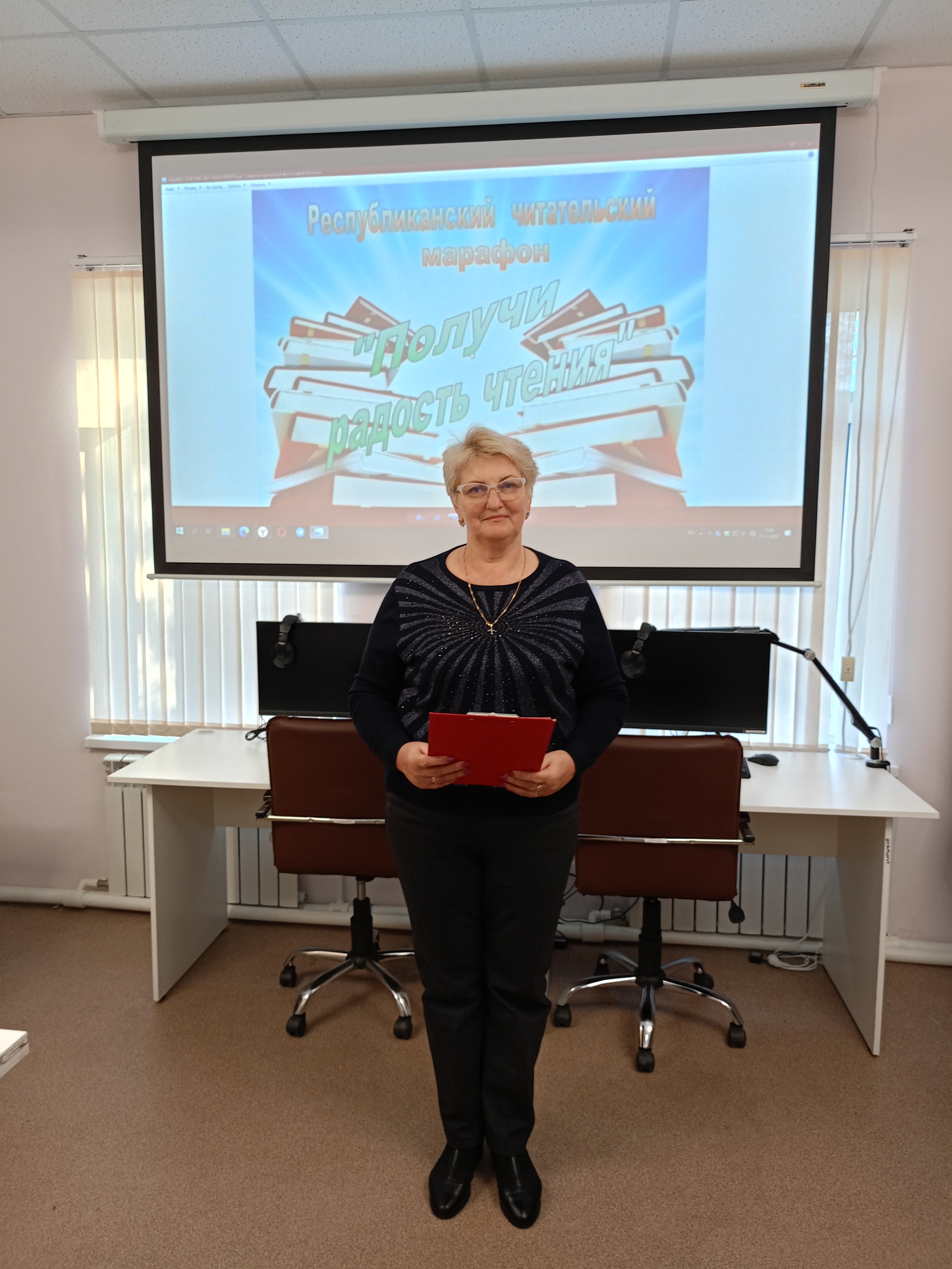 В библиотеках Белогорского района проведены мероприятия в рамках Республиканского читательского марафона «Получи радость чтения» В библиотеках Белогорского района проведены мероприятия в рамках Республиканского читательского марафона «Получи радость чтения»