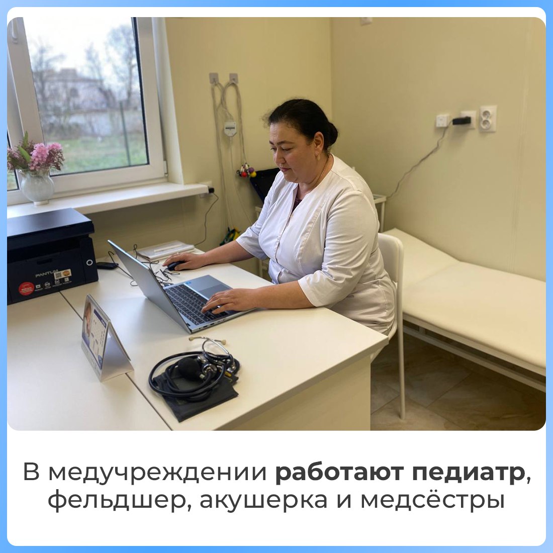 В селе Калинино состоялось долгожданное открытие новой врачебной амбулатории В селе Калинино состоялось долгожданное открытие новой врачебной амбулатории