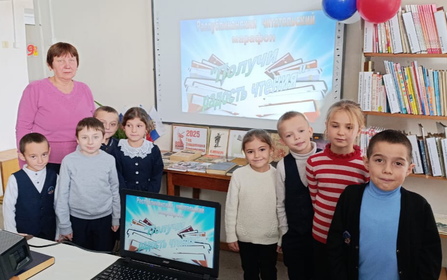 В библиотеках Белогорского района проведены мероприятия в рамках Республиканского читательского марафона «Получи радость чтения» В библиотеках Белогорского района проведены мероприятия в рамках Республиканского читательского марафона «Получи радость чтения»