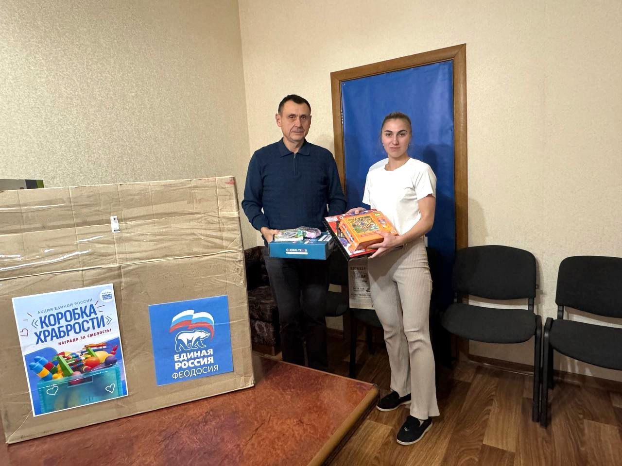 Доброделы в деле!. Коллектив Феодосийского филиала ГУП РК «Вода Крыма» вслед за бахчисарайскими коллегами присоединился к всероссийской благотворительной акции «Коробка храбрости»