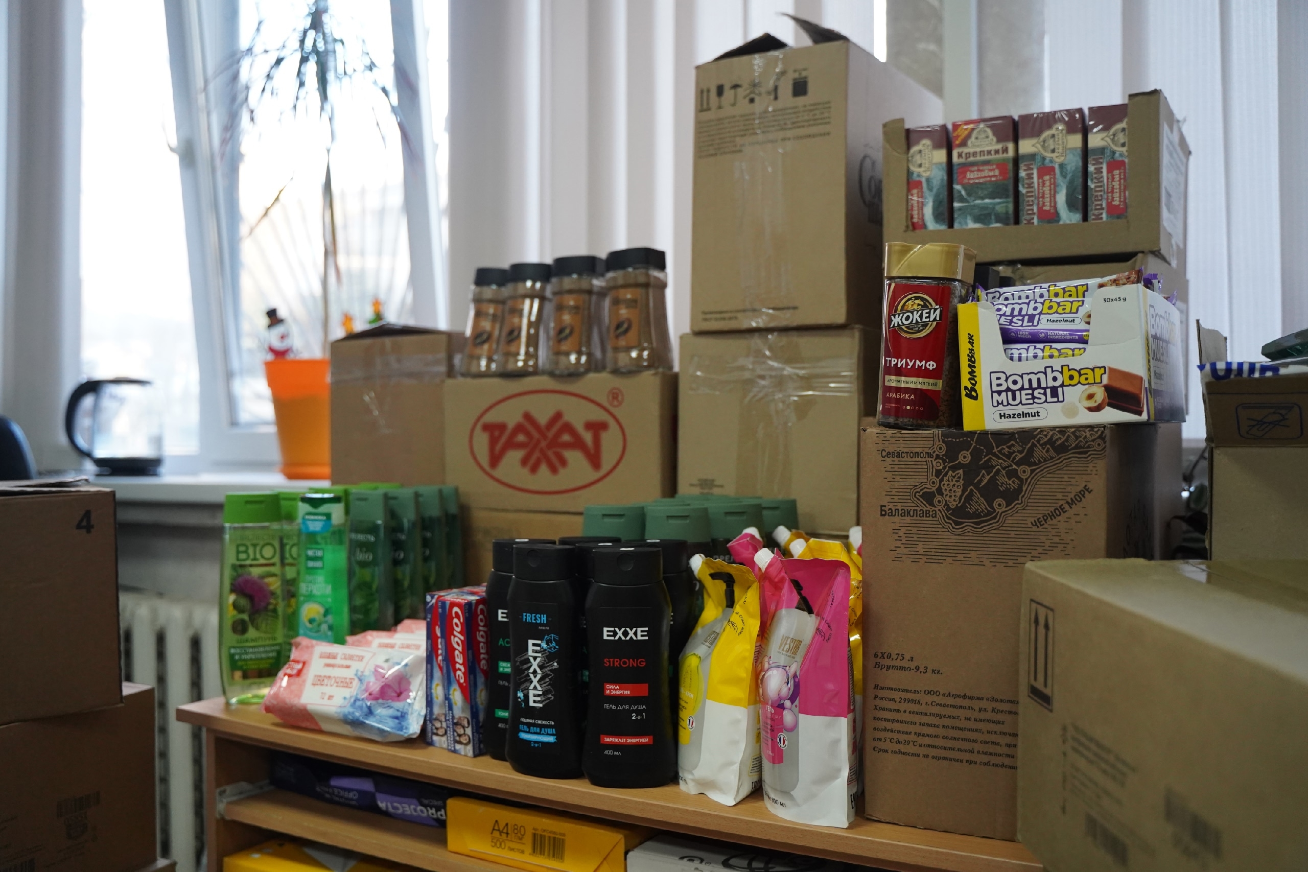 Минпромторг Крыма передал гуманитарную помощь бойцам СВО в волонтёрский центр «Своих не бросаем» Минпромторг Крыма передал гуманитарную помощь бойцам СВО в волонтёрский центр «Своих не бросаем»