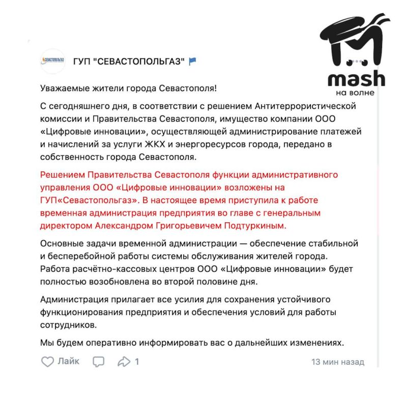 ������������������� ��� ����� ��� "��������������" ������ ����� ��������� "��������� �����������"