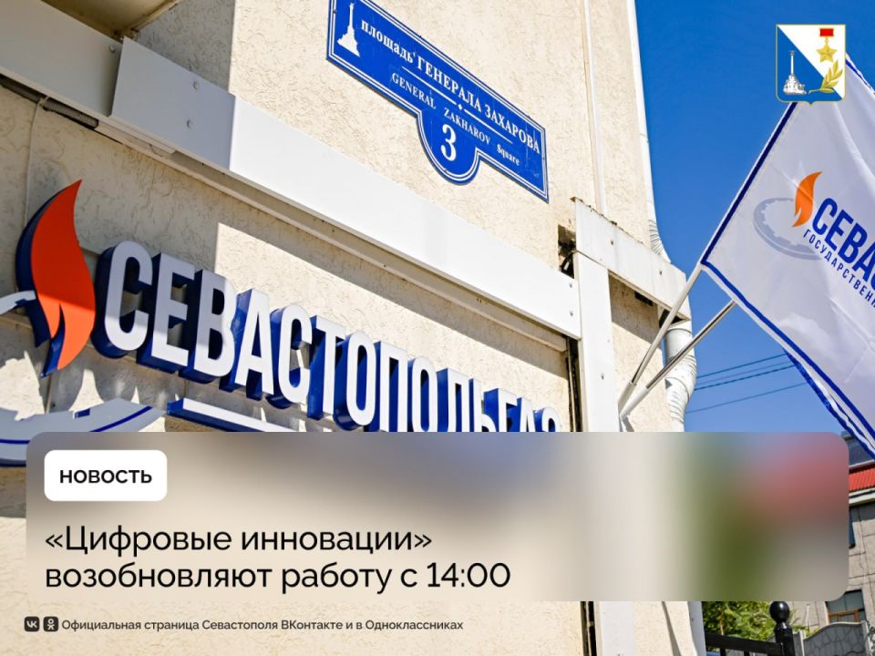 �������� ��������� ��������� � 14:00 ������������ ������ � ������� ������