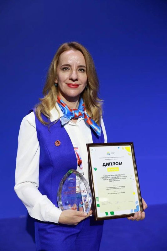 Михаил Развожаев: На Всероссийском кадровом форуме в Москве Кадровый центр «Работа России» Севастополя получил три профессиональные награды