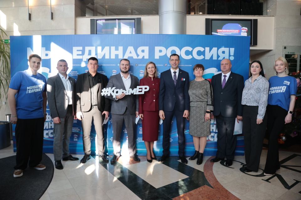 Глава администрации района Антон Кравец принял участие в XVII Конференции Крымского регионального отделения Всероссийской политической партии "Единая Россия"