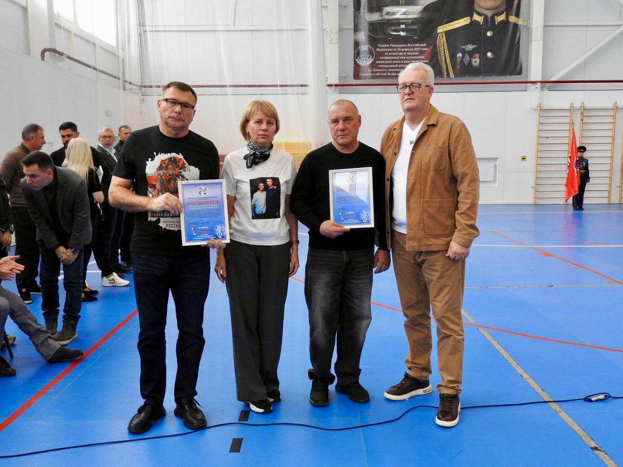 Юлия Предыбайло: Город Саки принимает. II Республиканский турнир по волейболу памяти Героев России ВЛАДИСЛАВА ТУРУБАРЫ И МАТВЕЯ ШАПКИНА Юлия Предыбайло: Город Саки принимает. II Республиканский турнир по волейболу памяти Героев России ВЛАДИСЛАВА ТУРУБАРЫ И МАТВЕЯ ШАПКИНА