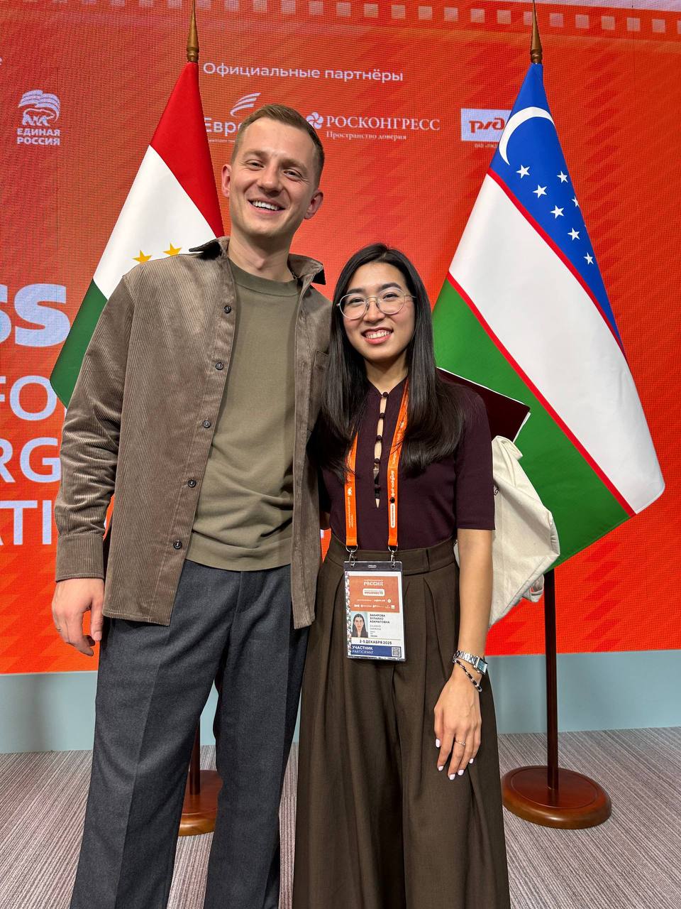 Юбилейный форум #МЫВМЕСТЕ. Делегация Республики Крым приняла участие в юбилейном Международном форуме гражданского участия «#МЫВМЕСТЕ» Юбилейный форум #МЫВМЕСТЕ. Делегация Республики Крым приняла участие в юбилейном Международном форуме гражданского участия «#МЫВМЕСТЕ»