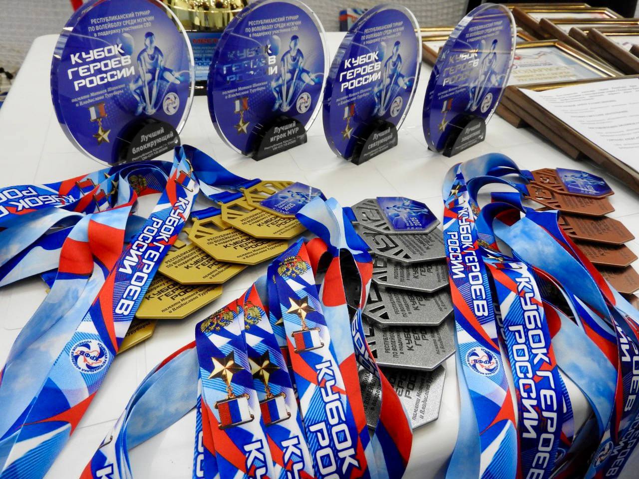 Юлия Предыбайло: Город Саки принимает. II Республиканский турнир по волейболу памяти Героев России ВЛАДИСЛАВА ТУРУБАРЫ И МАТВЕЯ ШАПКИНА Юлия Предыбайло: Город Саки принимает. II Республиканский турнир по волейболу памяти Героев России ВЛАДИСЛАВА ТУРУБАРЫ И МАТВЕЯ ШАПКИНА