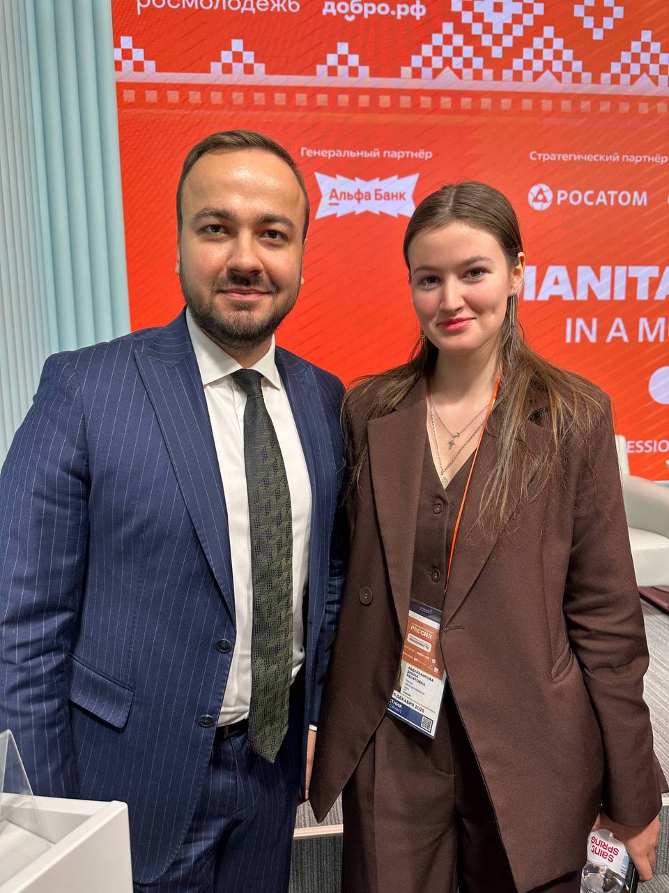 Юбилейный форум #МЫВМЕСТЕ. Делегация Республики Крым приняла участие в юбилейном Международном форуме гражданского участия «#МЫВМЕСТЕ» Юбилейный форум #МЫВМЕСТЕ. Делегация Республики Крым приняла участие в юбилейном Международном форуме гражданского участия «#МЫВМЕСТЕ»