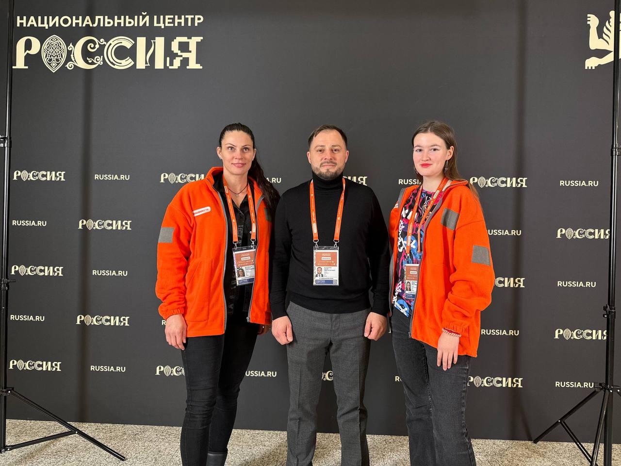 Юбилейный форум #МЫВМЕСТЕ. Делегация Республики Крым приняла участие в юбилейном Международном форуме гражданского участия «#МЫВМЕСТЕ» Юбилейный форум #МЫВМЕСТЕ. Делегация Республики Крым приняла участие в юбилейном Международном форуме гражданского участия «#МЫВМЕСТЕ»