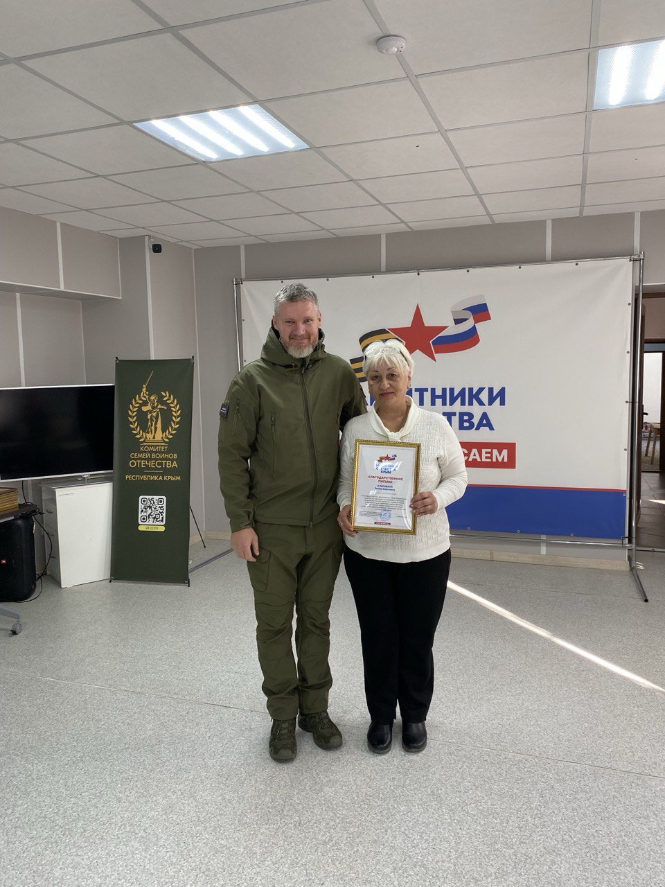 В день волонтера в здании фонда «Защитники Отечества» прошла торжественная церемония награждения наших неоценимых волонтеров! В день волонтера в здании фонда «Защитники Отечества» прошла торжественная церемония награждения наших неоценимых волонтеров!