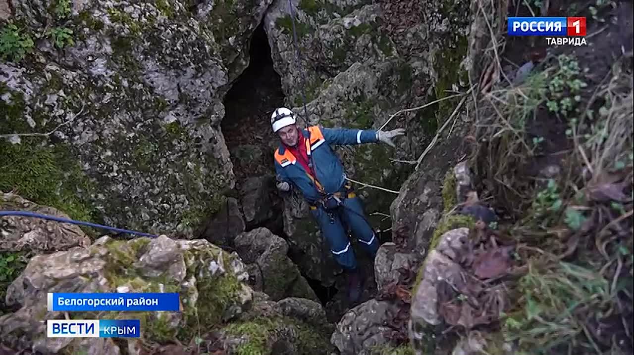 Сотрудники МЧС России по Крыму провели тренировку в труднодоступной пещере