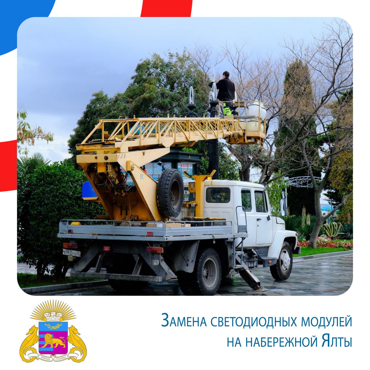 Янина Павленко: Подводим итоги первой зимней недели Янина Павленко: Подводим итоги первой зимней недели