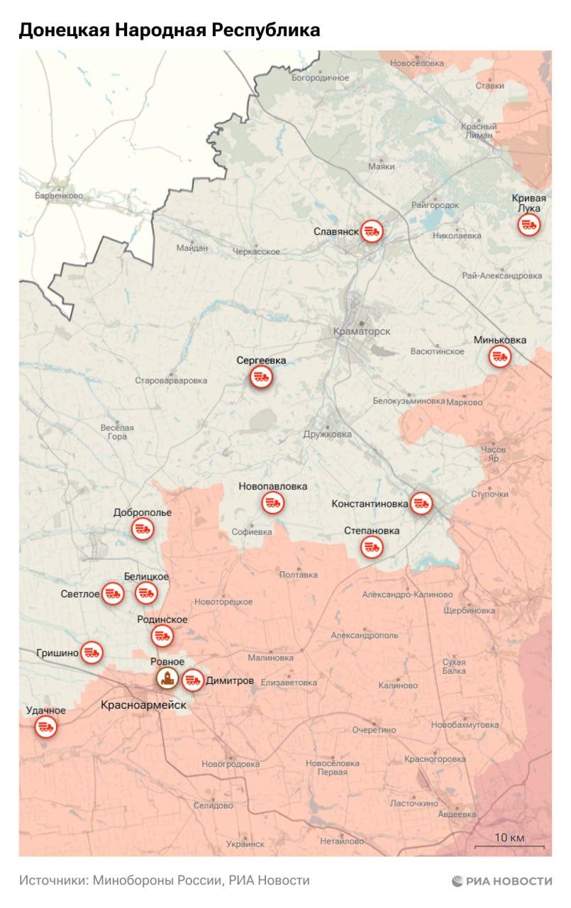 Актуальная обстановка в зоне СВО Актуальная обстановка в зоне СВО