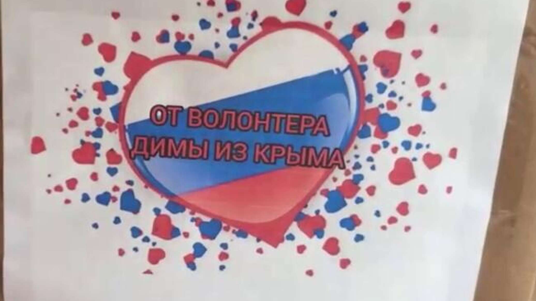 В Крыму мальчик-инвалид создал мастерскую для помощи фронту