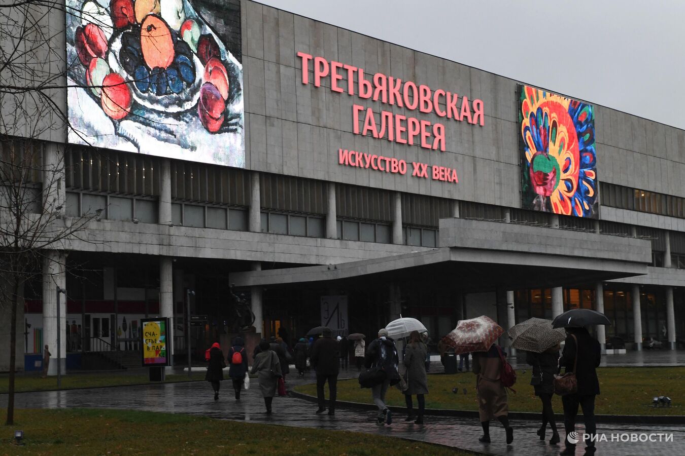 Новая Третьяковка возобновила работу