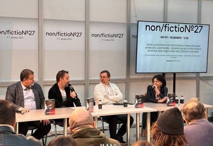      - .  . -    Non/Fiction  . &quot;&quot;