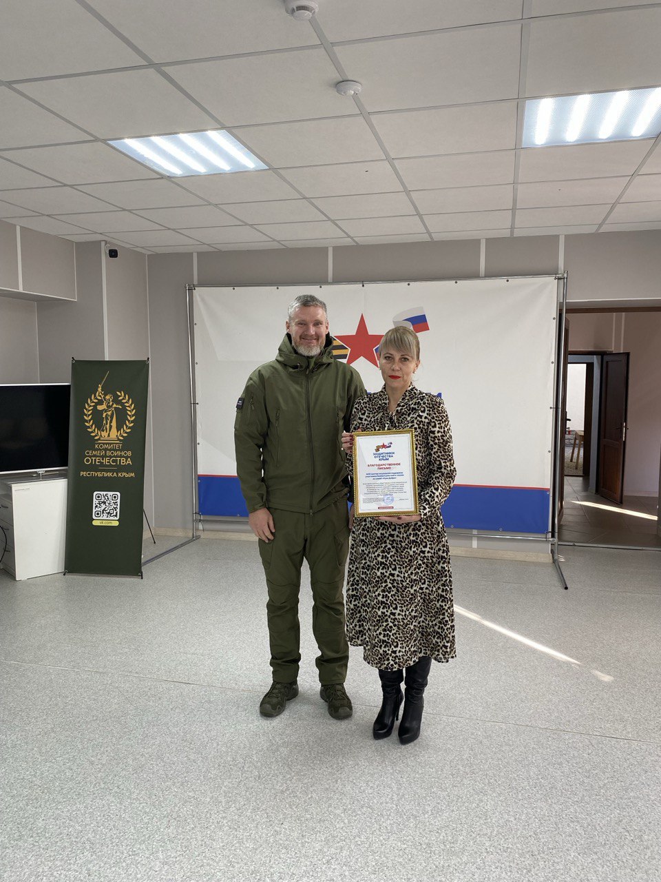 В день волонтера в здании фонда «Защитники Отечества» прошла торжественная церемония награждения наших неоценимых волонтеров! В день волонтера в здании фонда «Защитники Отечества» прошла торжественная церемония награждения наших неоценимых волонтеров!