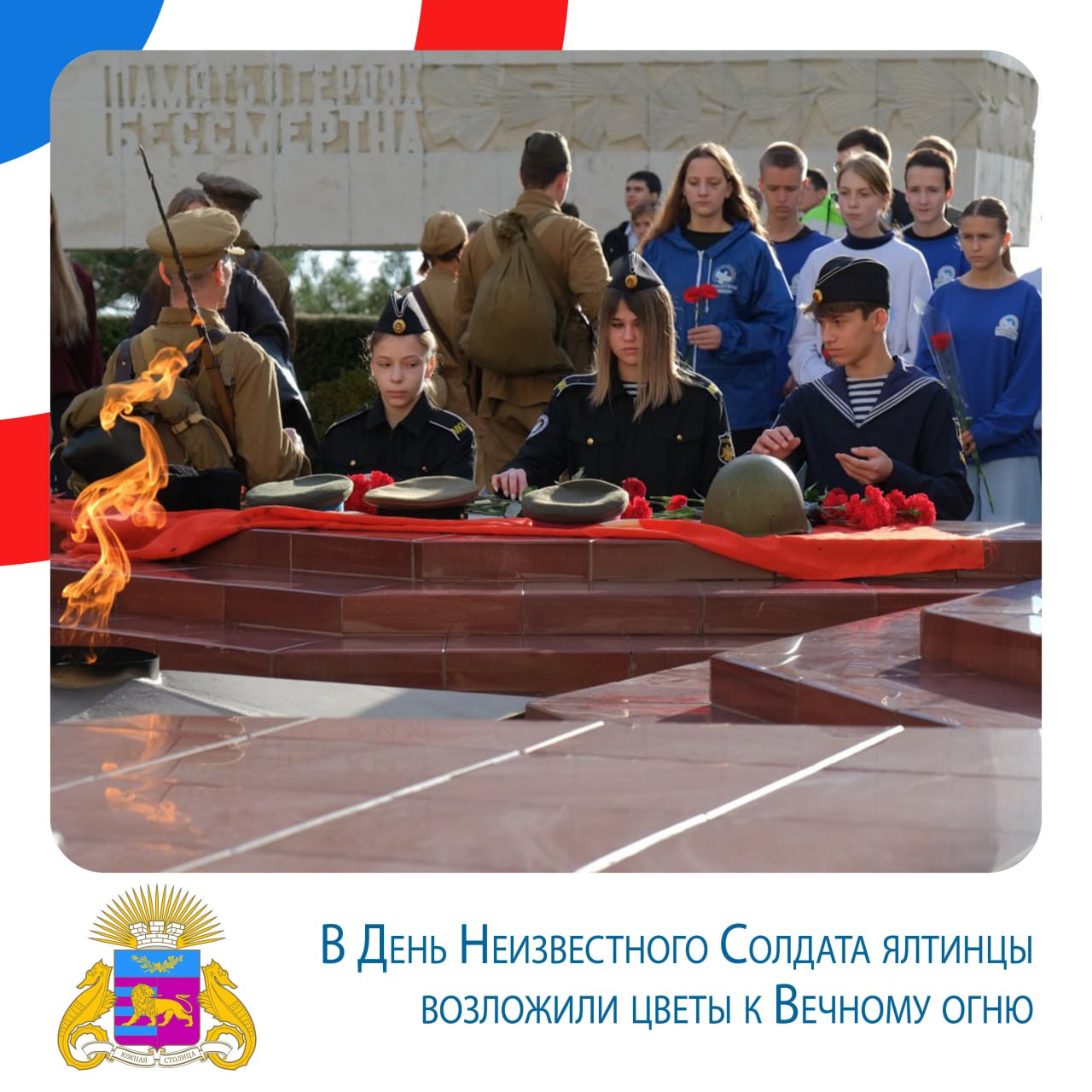 Янина Павленко: Подводим итоги первой зимней недели Янина Павленко: Подводим итоги первой зимней недели