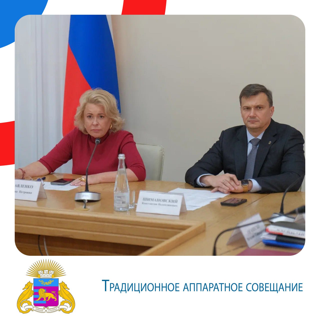 Янина Павленко: Подводим итоги первой зимней недели Янина Павленко: Подводим итоги первой зимней недели