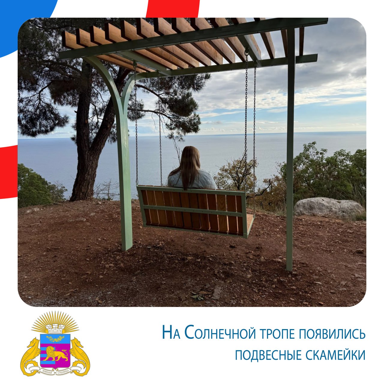 Янина Павленко: Подводим итоги первой зимней недели Янина Павленко: Подводим итоги первой зимней недели