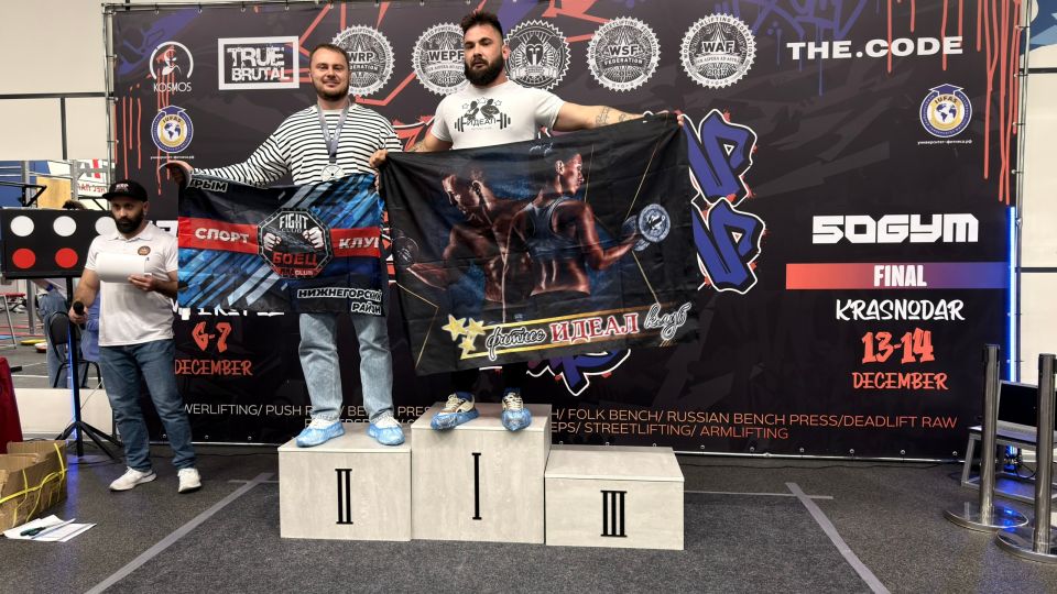 Глава администрации района Антон Кравец принял участие в Первом этапе Кубка Восточной Европы Глава администрации района Антон Кравец принял участие в Первом этапе Кубка Восточной Европы