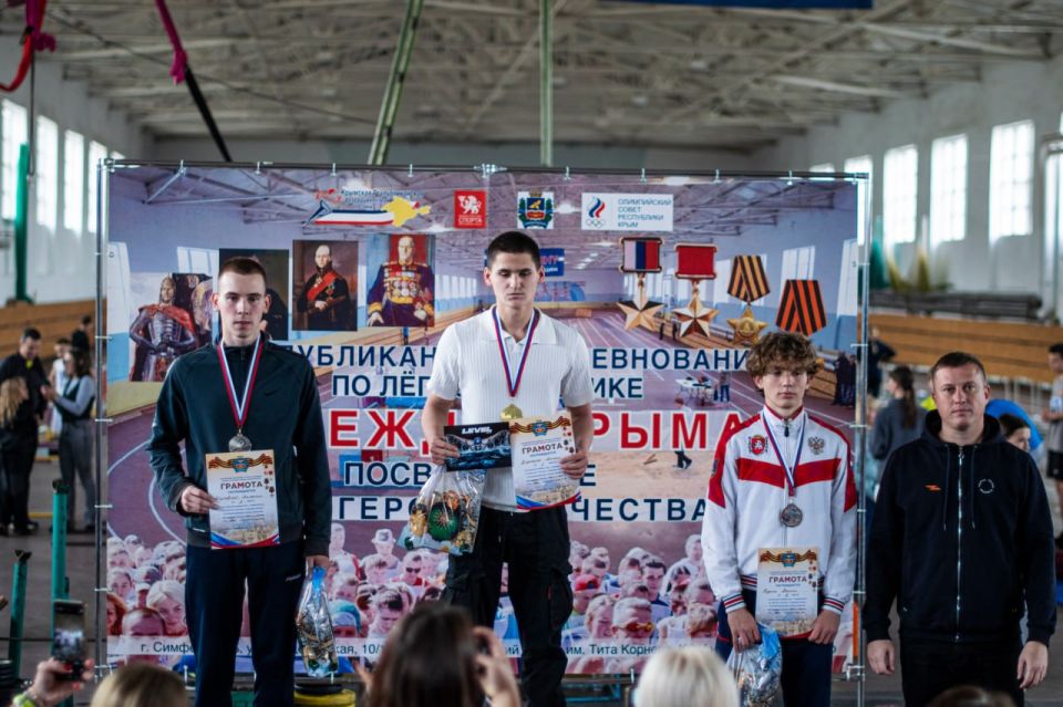 Открытое Первенство Симферополя по лёгкой атлетике «Надежды Крыма» собрало юных спортсменов со всей республики Открытое Первенство Симферополя по лёгкой атлетике «Надежды Крыма» собрало юных спортсменов со всей республики