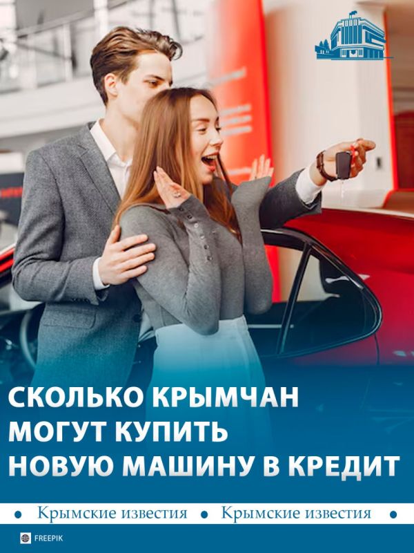 Республика заняла 77-е место среди регионов России по доступности покупки нового авто