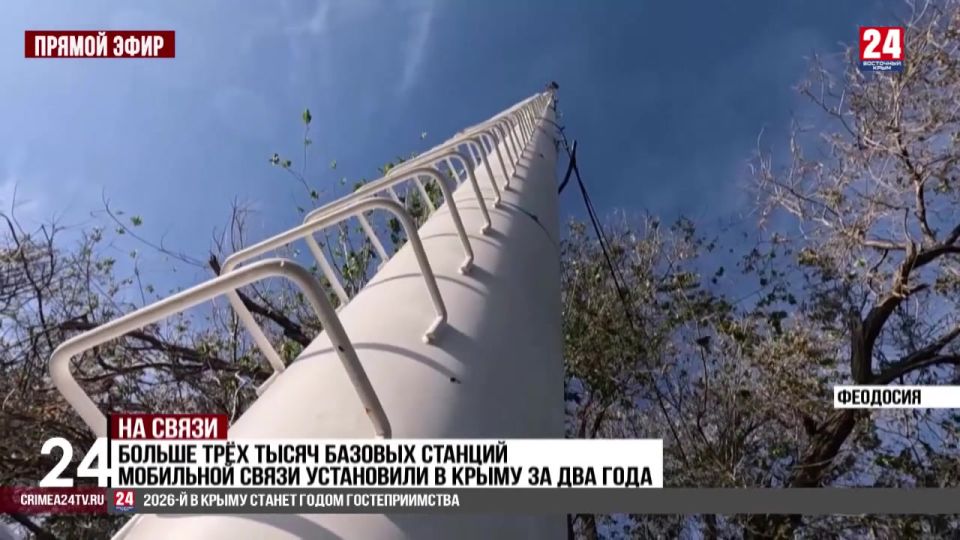 Количество пунктов передачи сигнала решили увеличить для улучшения качества мобильной связи на полуострове