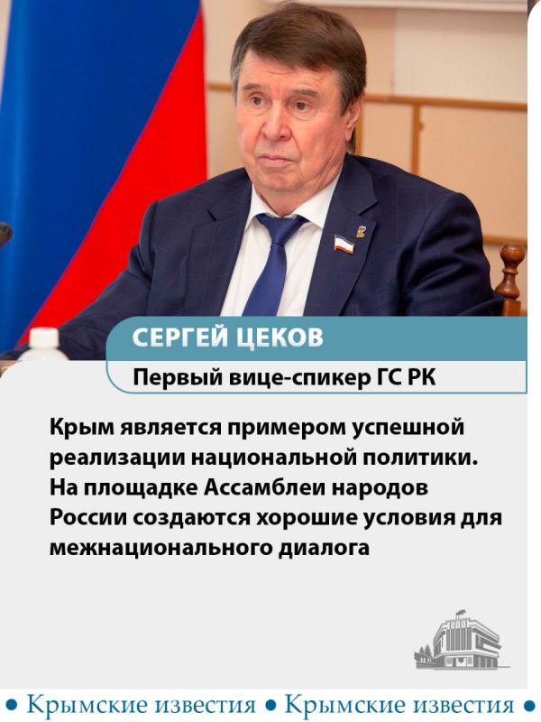 «Именно понимание своей гражданской идентичности помогает людям чувствовать единство и защищать интересы своей страны»