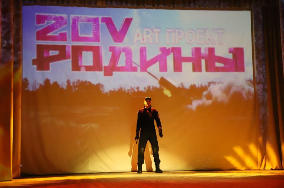 В Бахчисарайском районном Доме культуры состоялась концертная программа ART проекта «ZOV Родины»