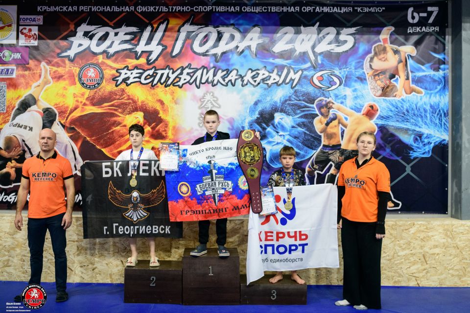 В Феодосийском округе состоялся турнир по кэмпо «Боец года 2025» В Феодосийском округе состоялся турнир по кэмпо «Боец года 2025»