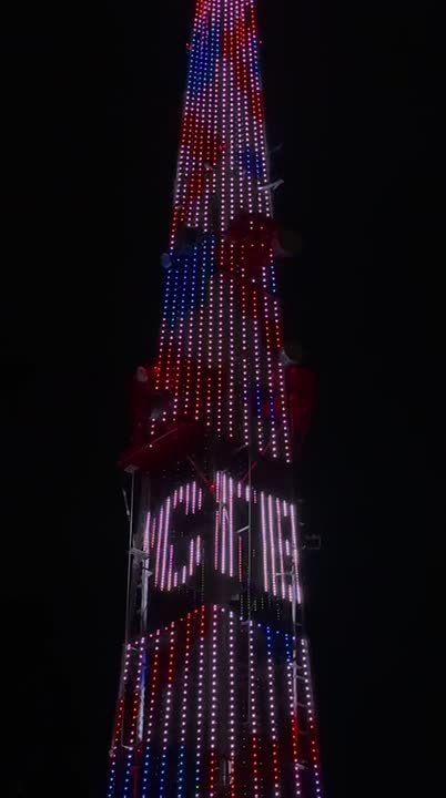 Телебашня в Симферополе поздравляет жителей России и Беларуси с годовщиной Союзного государства