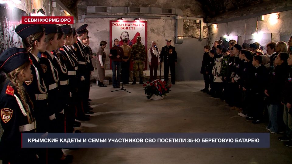 Участники крымского «Дома дружбы народов» посетили 35-ю береговую батарею