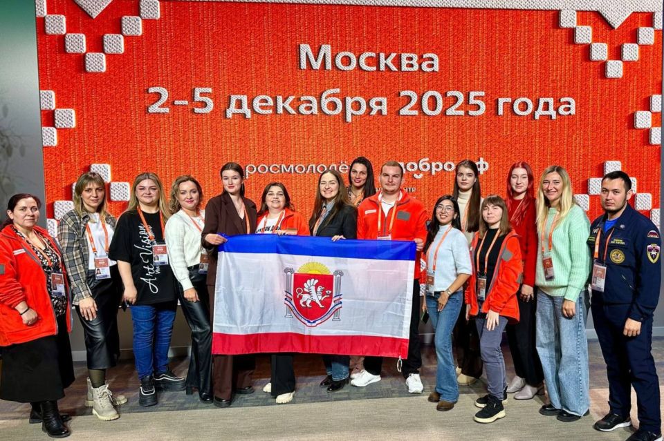 Крымчанка стала лауреатом Международной премии #МЫВМЕСТЕ