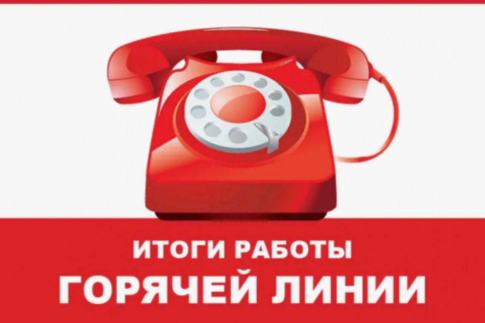 Роспотребнадзор об итогах работы «горячей линии» по ВИЧ и СПИД