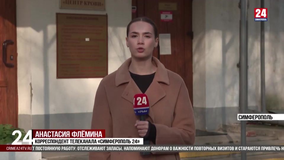 Ежедневно в центр крови приходят до 120 доноров